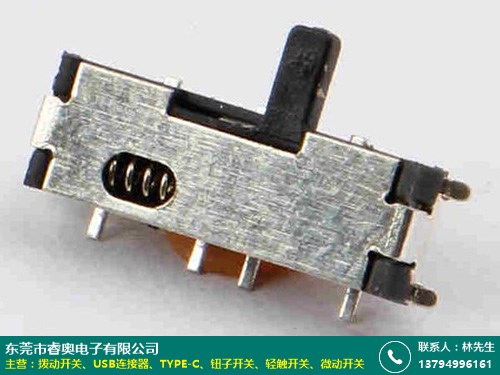 睿奧電子 解析服務(wù)商按鍵微型撥動(dòng)開關(guān)的尺寸與選型