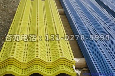 三峰彩色防風(fēng)抑塵網(wǎng)施工方案——以賢濟(jì)焦炭項(xiàng)目為例